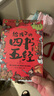 國學(xué)經(jīng)典全套歷史啟蒙故事 四書五經(jīng)（9冊）大學(xué) 中庸 論語 孟子 詩經(jīng) 尚書 禮記 周易 春秋兒童文學(xué)小學(xué)生課外讀物注音版有聲伴讀 曬單實拍圖