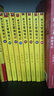 -【二手9成新】-【二手9成新】侯衛(wèi)東筆記1-89-16全16集小橋老樹(shù) 官場(chǎng)筆記9-16冊(cè) 曬單實(shí)拍圖