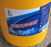 長城防凍液FD-1 -25度 重負(fù)荷發(fā)動(dòng)機(jī)冷卻液 18kg 曬單實(shí)拍圖