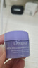 蘭芝【會員夜貓紫面膜體驗禮】膠原多肽緊顏睡眠面膜 15ml 曬單實拍圖