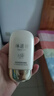 林清軒高倍隔離防曬霜50ml SPF50PA++++ 400小金傘 曬單實拍圖