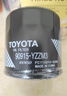 豐田（TOYOTA）廣汽原廠純牌全合成機油0W-20 SP級 4L 小保養(yǎng)套餐 (M3鐵濾+墊片) 曬單實拍圖