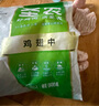 金龍魚東北大米 盤錦大米10斤 蟹稻共生蟹田大米 曬單實拍圖