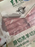 東來順 內蒙古羔羊原切羊肉片1斤裝 火鍋食材羊肉卷 清真中華老字號 曬單實拍圖