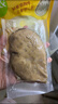 圣農(nóng) 黑椒香煎雞胸肉 健身輕脂早餐雞排 凈重100g*10片 源頭直發(fā) 曬單實拍圖