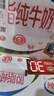 伊利【新鮮日期】脫脂牛奶250ml*24盒 零脂肪好營(yíng)養 中秋送禮盒裝 曬單實(shí)拍圖