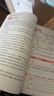 一本小學(xué)語(yǔ)文閱讀訓練100篇四年級 2026閱讀題知識大盤(pán)點(diǎn)閱讀理解萬(wàn)能答題模板方法階梯真題試卷訓練 曬單實(shí)拍圖