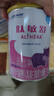 雀巢健康科學(xué)肽敏舒 含乳糖 乳蛋白深度水解配方粉 0-12月適用 正品保證 400g 曬單實(shí)拍圖