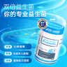 Life Space益倍適成人廣譜益生菌膠囊雙倍640億活菌30?！就跻徊┩睢?曬單實(shí)拍圖