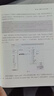 【官方正版】零基礎開(kāi)發(fā)AIAgent 用Dify從0到1做智能體 葉濤,管鍇, 專(zhuān)業(yè)科技 人工智能相關(guān)書(shū)籍 操作系統(新)電子工業(yè)出版社 圖書(shū) 曬單實(shí)拍圖