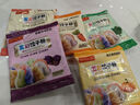 五彩果蔬餃子粉天然果蔬菜面粉彩色餃子粉專(zhuān)用粉五色面食家用包子 【五色餃子粉50g各一袋】共5袋 曬單實(shí)拍圖