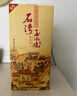 石灣玉冰燒 45度六埕藏500ml×1瓶    禮盒  白酒 微黃 純糧 曬單實(shí)拍圖