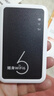 智小冠隨身wifi移動無線wifi6免插卡【無需預存】便攜式支持4G/5G設備全國通用流量2025新款 【經(jīng)典款】隨身WiFi6 曬單實拍圖