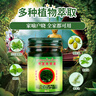 光多拉泰國青草膏驅(qū)趕叮咬止癢消腫暈車兒童成人綠草紫草藥膏清涼油 50g 曬單實拍圖