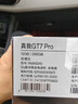 realme【國(guó)家補(bǔ)貼】真我GT7 Pro 12+256光域白 驍龍8至尊版  6500mAh大電池 三星OLED屏 智能AI手機(jī) 曬單實(shí)拍圖