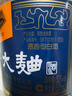敘府 大曲藍標 濃香型白酒 52度 500ml*6瓶 整箱裝 純糧食酒 中秋送禮 曬單實(shí)拍圖