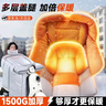 PAKCHOICE電動(dòng)車(chē)擋風(fēng)被加大加厚冬季防水防雨摩托車(chē)護膝擋風(fēng)罩加絨側翼加寬 曬單實(shí)拍圖