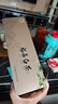 八馬茶業(yè) 茶葉 緊壓白茶福鼎貢眉 自然日曬花香鐵盒裝105g 獨立21包 曬單實(shí)拍圖