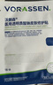 沃朗森醫(yī)用膜面械字號冷敷貼醫(yī)美術(shù)后補水修復(fù)敷料祛痘印消炎透明質(zhì)酸鈉 曬單實拍圖