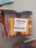 杞利元 枸杞 寧夏特級紅枸杞子 中寧特產(chǎn)干貨 500g純正宗頭茬枸杞子泡茶 曬單實拍圖
