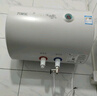 萬家樂【小浴神D40-H111B安全耐用】電熱水器40升 儲(chǔ)水式小型家用經(jīng)濟(jì)節(jié)能2100W速熱  曬單實(shí)拍圖