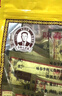 李和元養脾散永春李和元養脾散非遺升級版參桂散達埔廠(chǎng)家直銷(xiāo)保證正品 李和元經(jīng)典裝-5克/袋【半斤裝】 曬單實(shí)拍圖