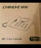 中諾全網(wǎng)通4G5G無(wú)線(xiàn)插卡固話(huà)電話(huà)座機電信移動(dòng)聯(lián)通廣電4G網(wǎng)高清免提黑名單C265睿智版白色 曬單實(shí)拍圖