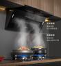 海爾（Haier）抽油煙機(jī) 國家補(bǔ)貼20%抽吸排油煙機(jī) 頂側(cè)雙吸大嘴C61 家用齊平櫥柜 變頻25風(fēng)量大吸力1100pa強(qiáng)排煙 曬單實(shí)拍圖
