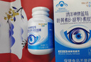 華喜達護眼膠囊鴻洋神牌雪沃藍莓葉黃素b3β-胡蘿卜素老年人口服軟膠囊 3盒 緩解視覺(jué)疲勞 曬單實(shí)拍圖