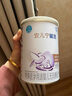 雀巢（Nestle）安兒寧能恩AL110嬰幼兒無乳糖配方粉400克腹瀉配方粉乳糖不耐受 1罐【嘗鮮活動(dòng)不疊加頁(yè)面贈(zèng)品】 曬單實(shí)拍圖