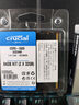 Crucial英睿達 64GB（32GB×2）套裝 DDR5 5600頻率 筆記本內(nèi)存條 美光（原鎂光）原廠顆粒 曬單實拍圖