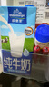 歐德堡（Oldenburger）全脂純牛奶1L*12整箱 德國DMK進(jìn)口原生高鈣牛奶 早餐奶 餐飲奶 曬單實(shí)拍圖