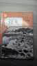 新華書(shū)店人教版部編版初中語(yǔ)文教材全套6本語(yǔ)文書(shū)七八九年級上下冊語(yǔ)文課本教材教科書(shū)部編版語(yǔ)文書(shū)初中語(yǔ)文全套課本789年級上下冊語(yǔ)文套裝 【新改版】七年級上下冊人教版語(yǔ)文 曬單實(shí)拍圖