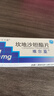 [維爾亞]坎地沙坦酯片 4mg*14片 10盒裝 曬單實(shí)拍圖