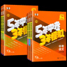 北京中考】2026版五年中考三年模擬北京中考語(yǔ)文數學(xué)英語(yǔ)物理化學(xué)53九年級中考初三真題試卷壓軸題全套 北京中考英語(yǔ) 2026版 曬單實(shí)拍圖