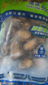 江船長 冷凍鮑魚 凈重160g(18-22粒)袋裝 火鍋燒烤食材 海鮮生鮮 曬單實拍圖