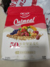 歐扎克50%水果堅(jiān)果酥脆即食麥片營(yíng)養(yǎng)早餐沖飲代餐燕麥片750g 曬單實(shí)拍圖