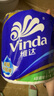 維達（Vinda）有芯卷紙 藍色經(jīng)典4層160克*27卷 厚韌耐用 衛(wèi)生紙卷筒紙紙巾整箱 曬單實拍圖