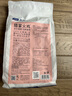 LEGENDSANDY藍氏全價(jià)貓糧成貓幼貓生骨肉凍干糧獵鳥(niǎo)乳鴿系列 獵宴火雞1.5kg 曬單實(shí)拍圖