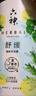 六神香氛沐浴露 肖戰(zhàn)同款 菁萃溫潤泡泡520ml 男女士氨基酸沐浴露滋潤 曬單實拍圖