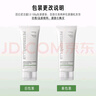 畢生之研氨基酸白泥3.0-100g*2洗面奶潔面乳油皮溫和深層清教師節(jié)禮物 曬單實(shí)拍圖