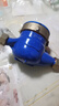 AM埃美柯ZK02-099 銅蓋銅接旋翼濕式冷水表自來(lái)水表國標DN15/4分/絲口 曬單實(shí)拍圖
