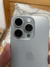 【24期免息】Apple iPhone 15 Pro 蘋(píng)果15pro二手 國(guó)行全網(wǎng)通5G 15Pro原色鈦金屬 99新 256G國(guó)行【3期免息+三年保修+大禮包】 曬單實(shí)拍圖