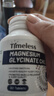 TIMELESS甘氨酸鎂片成人改善睡眠調節情緒肌肉酸痛緊張 一盒裝【體驗裝，建議周期調理】 曬單實(shí)拍圖