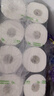 潔柔有芯卷紙 黑Face4層200克*20卷 高克重 衛(wèi)生紙卷筒紙紙巾整箱 曬單實(shí)拍圖