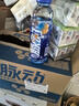 脈動(dòng)三口味青檸桃子雪柚橘子600ML*15瓶低糖維生素運(yùn)動(dòng)飲料宋雨琦同款 曬單實(shí)拍圖