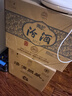 湯溝 國藏G6 濃香型白酒 52度 500ml*4瓶 整箱裝 雙十一送禮 曬單實(shí)拍圖