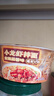 康師傅方便面御品盛宴金銀蒜蓉味小龍蝦拌面170g單盒夜宵速食 曬單實(shí)拍圖