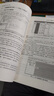 官方正版 深入淺出Excel VBA  Excel VBA程序設計教程 Excel VB 曬單實(shí)拍圖