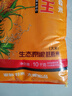 太糧 紅香靚蝦王香軟米20斤 油粘米大米秈米10kg 長(zhǎng)粒貓牙米 當(dāng)季新米 曬單實(shí)拍圖